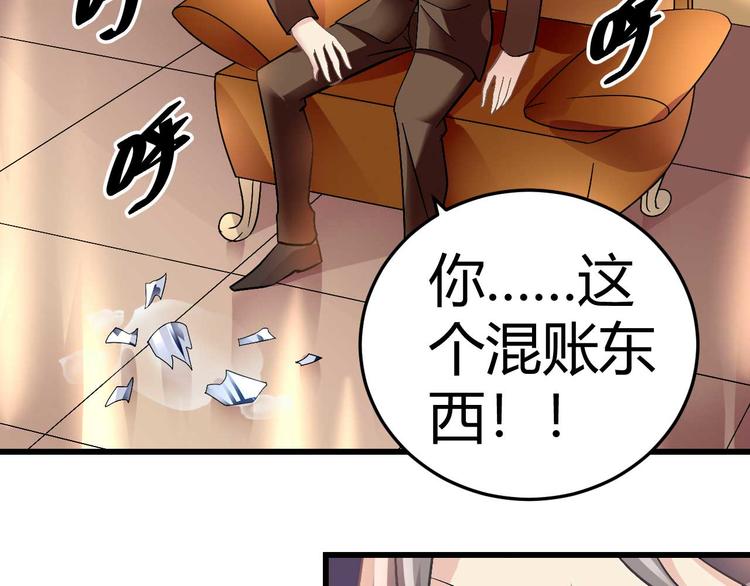第九话33
