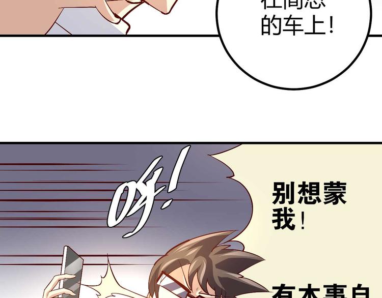 番外0415