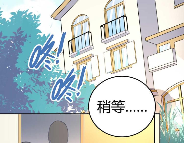 第二十四话46