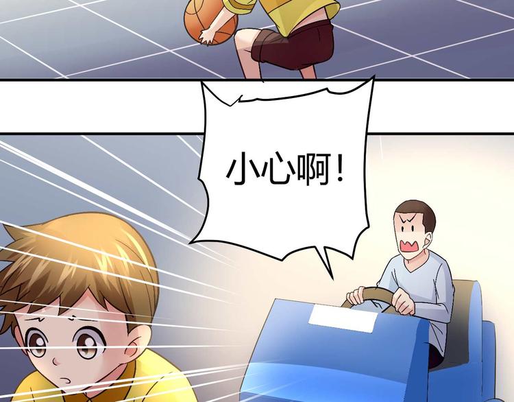 第二十八话40