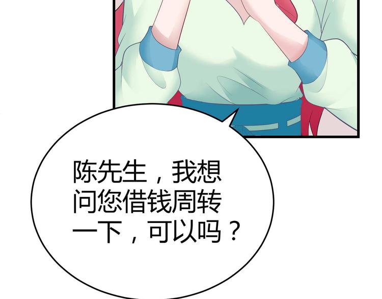 第五话3