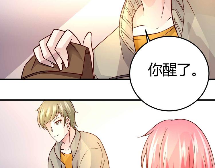 第二十九话37