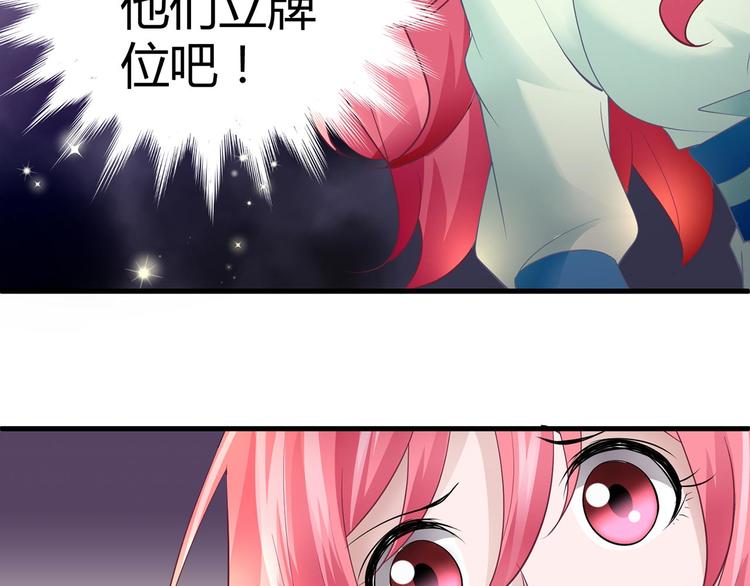 第六话51