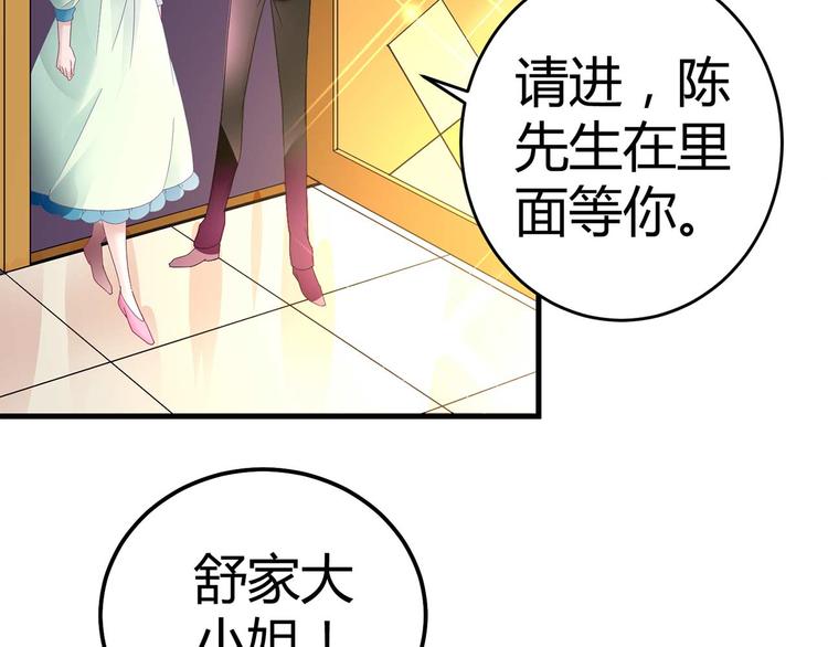 第五话15