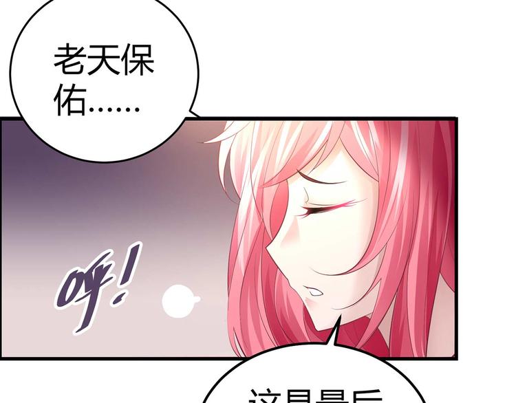 第五话13