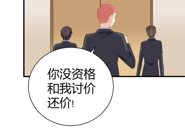 第四话34