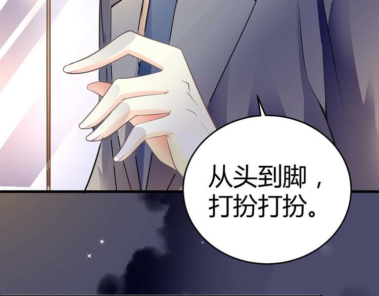 第七话33