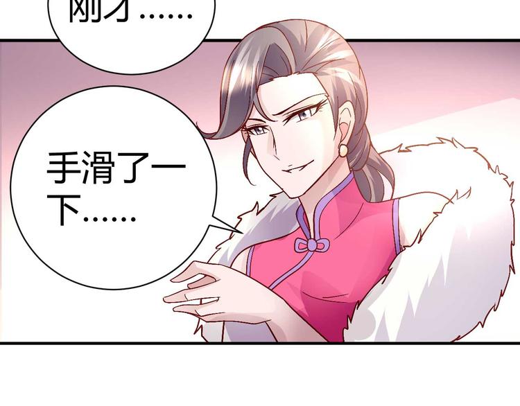 第三十三话18