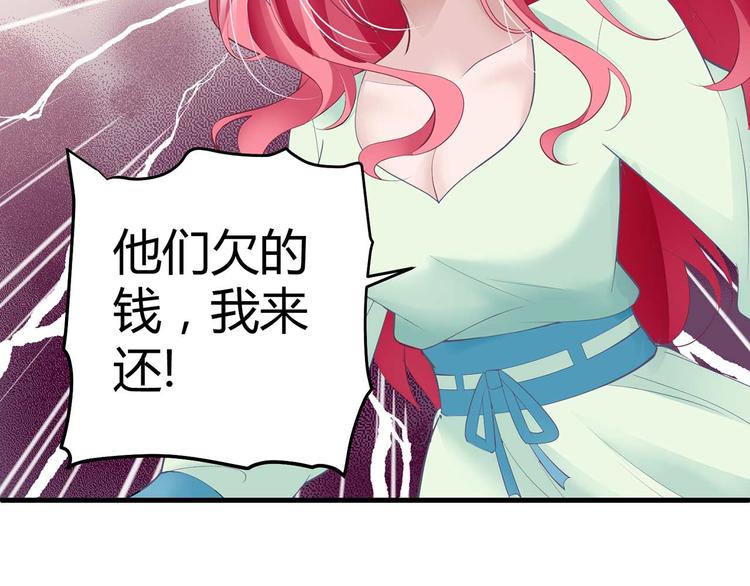 第四话26