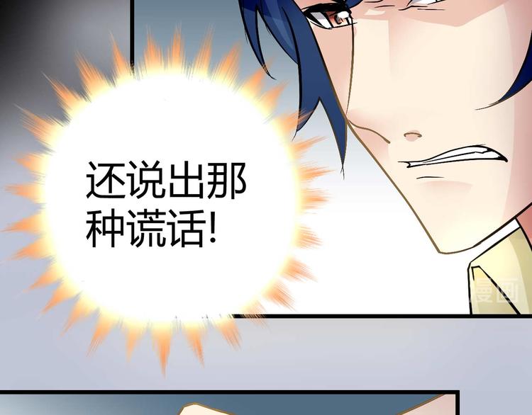 第十七话20