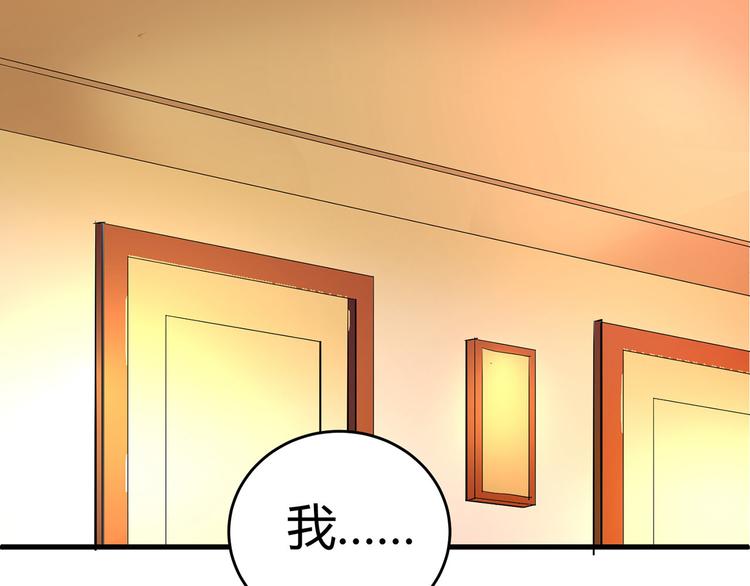 第六话56