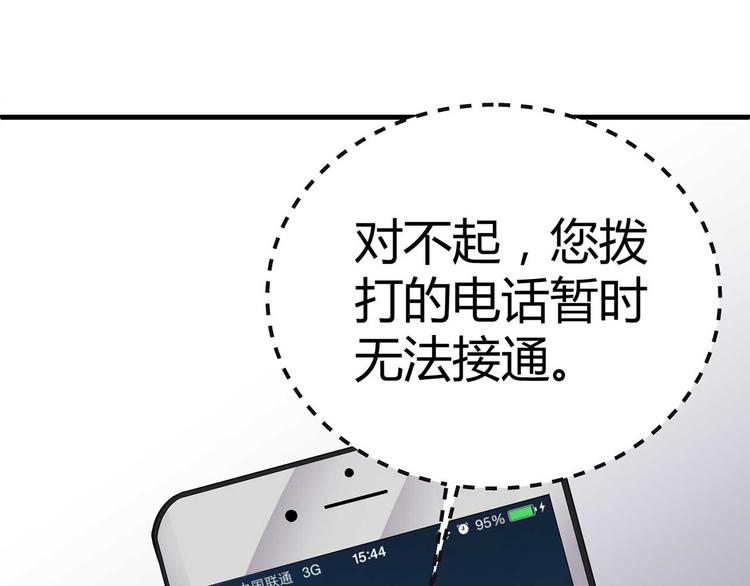 第四话54