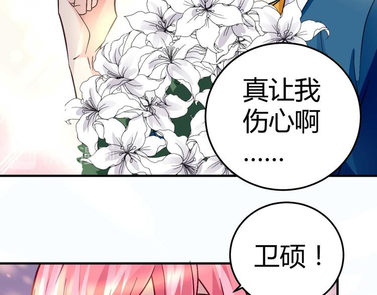 第二十八话12