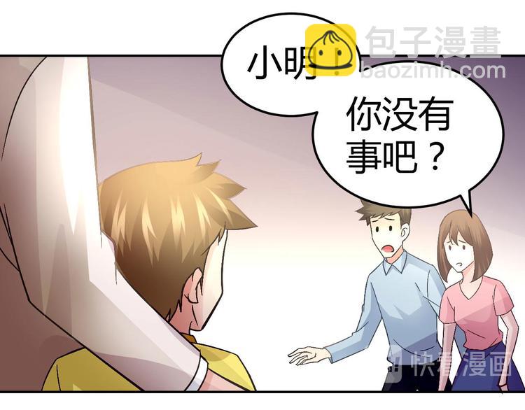 第二十八话47
