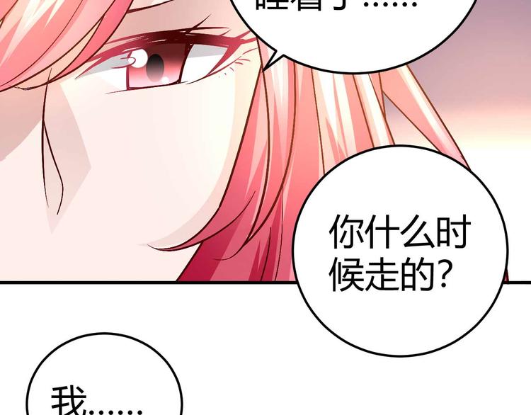 第二十九话41