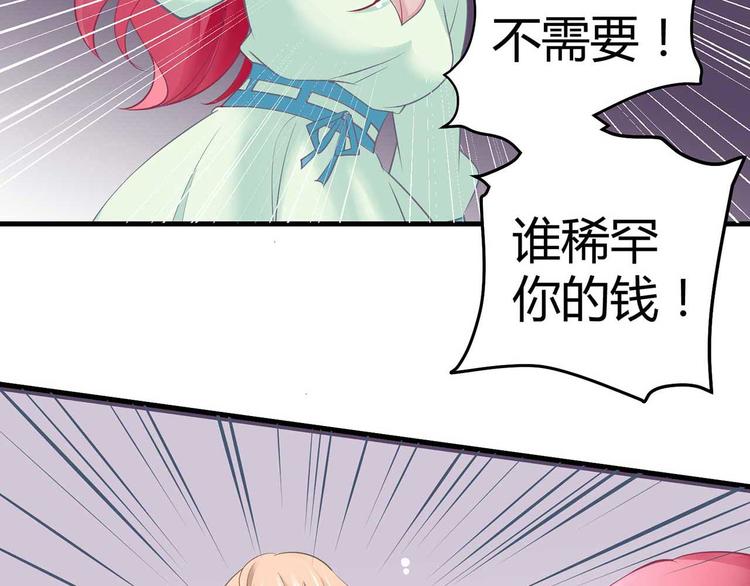 第一话88