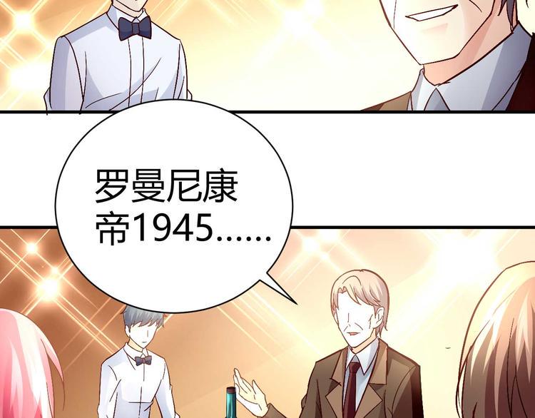 第三十二话37