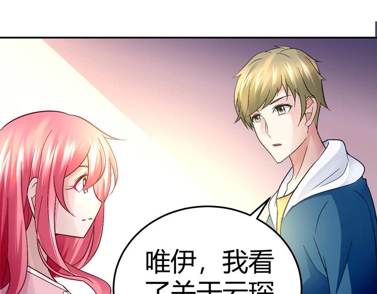 第二十八话23