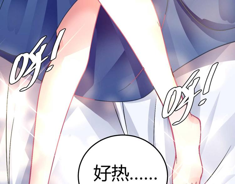 第二十话6