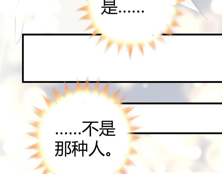 第十一话55