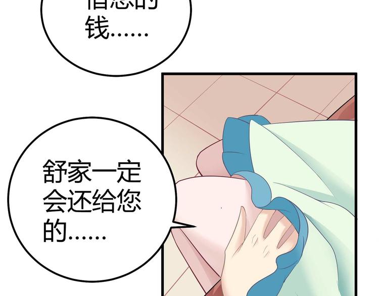 第五话24