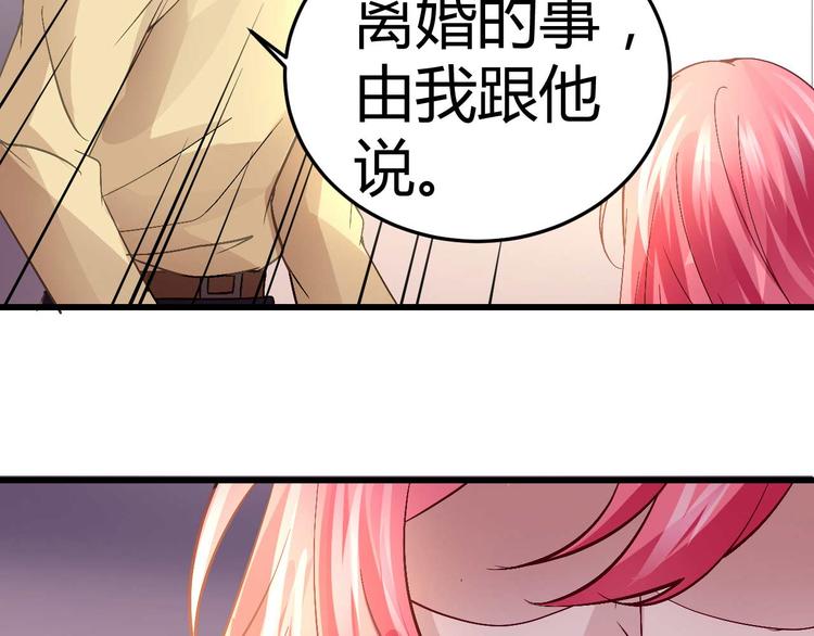 第十六话38