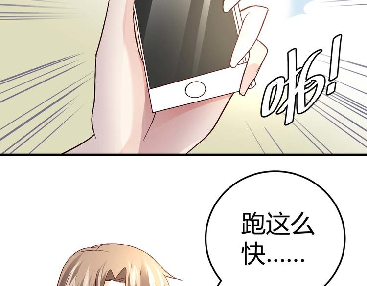 第三十二话15
