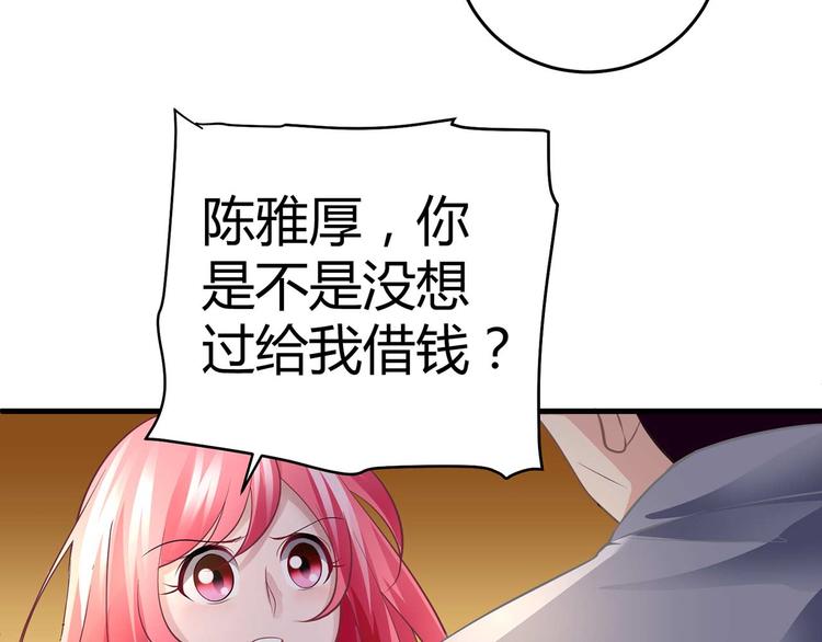 第五话50