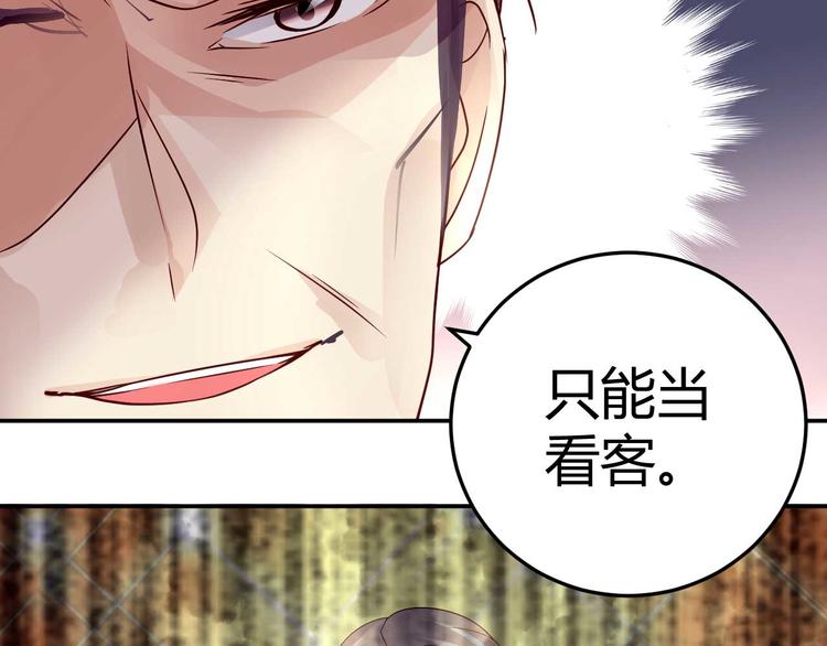 第三十三话43