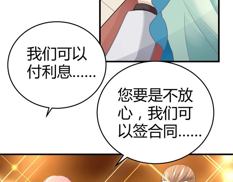 第五话25