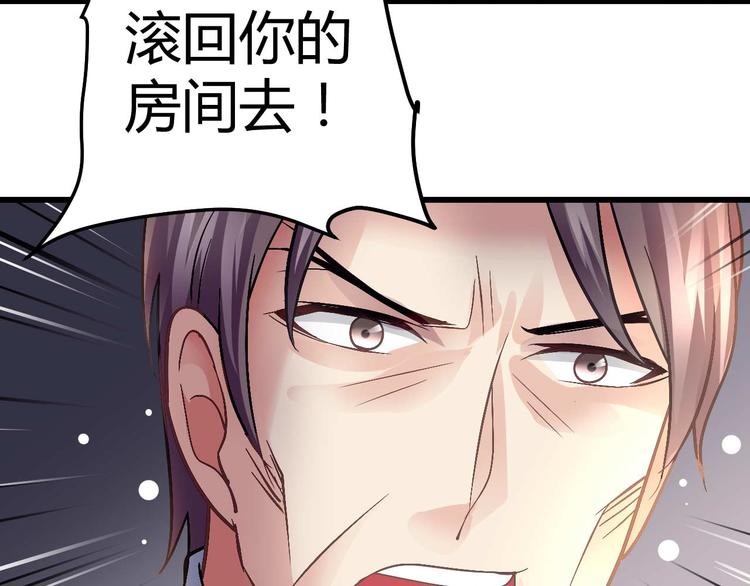 第九话53