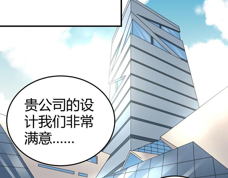 第三十话20