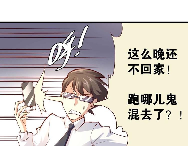 番外0412