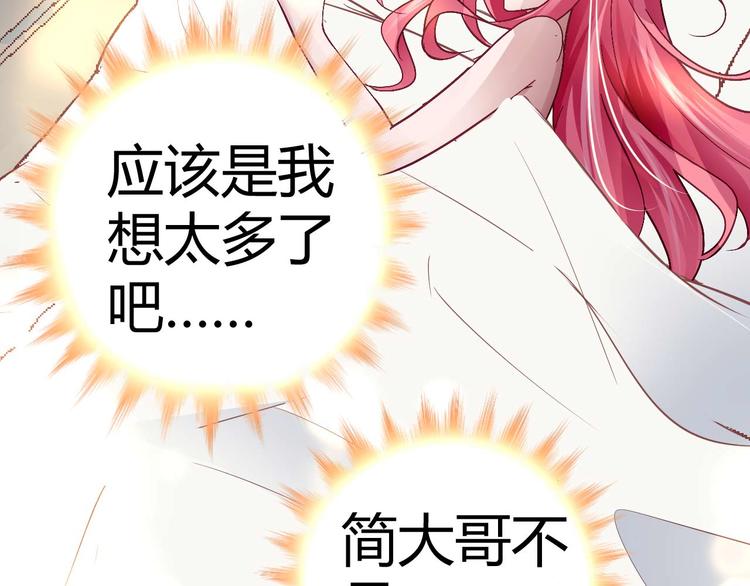第十一话54