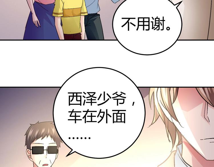 第二十八话49