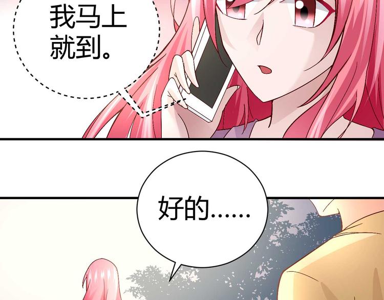 第三十二话4