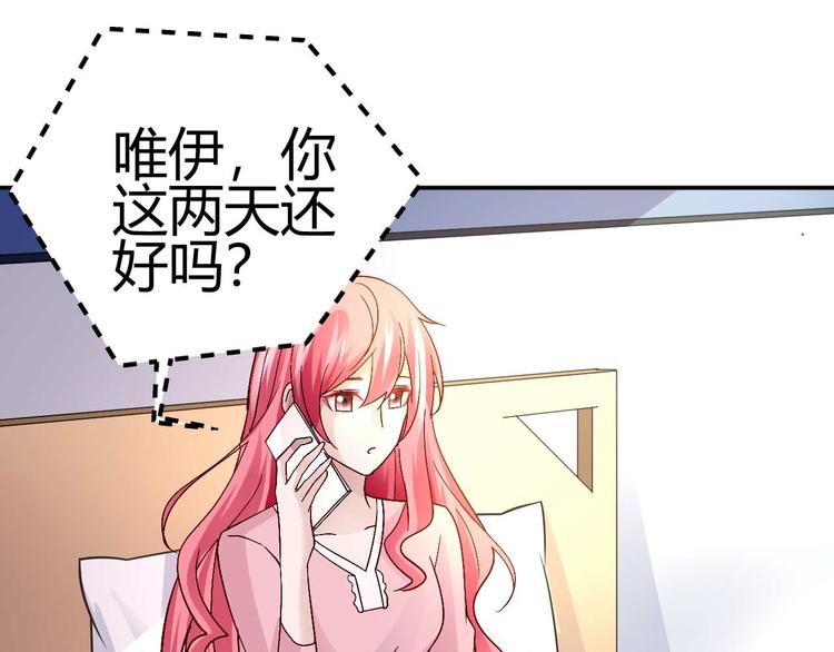 第二十九话47
