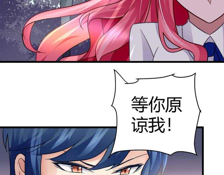 第十四话11