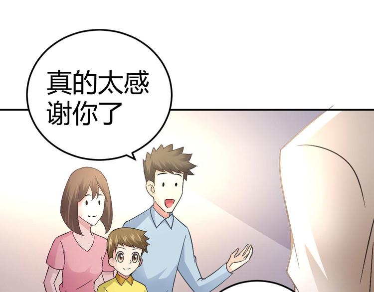 第二十八话48