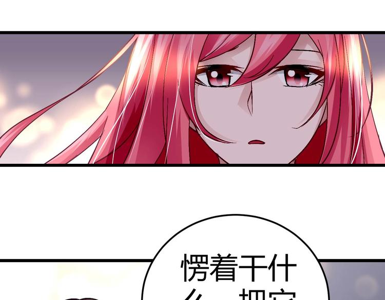 第十二话21