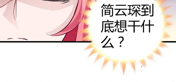 第十四话52