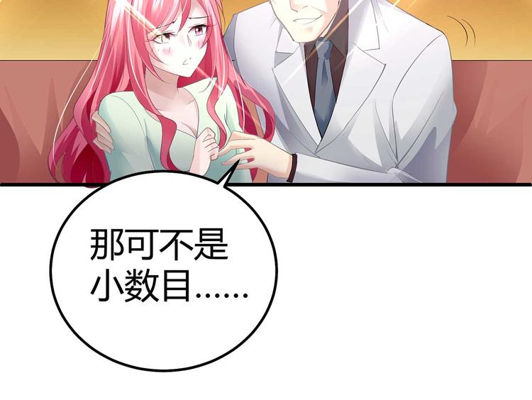 第五话45