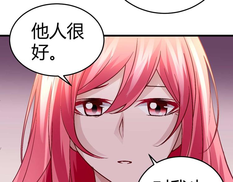 第十七话48