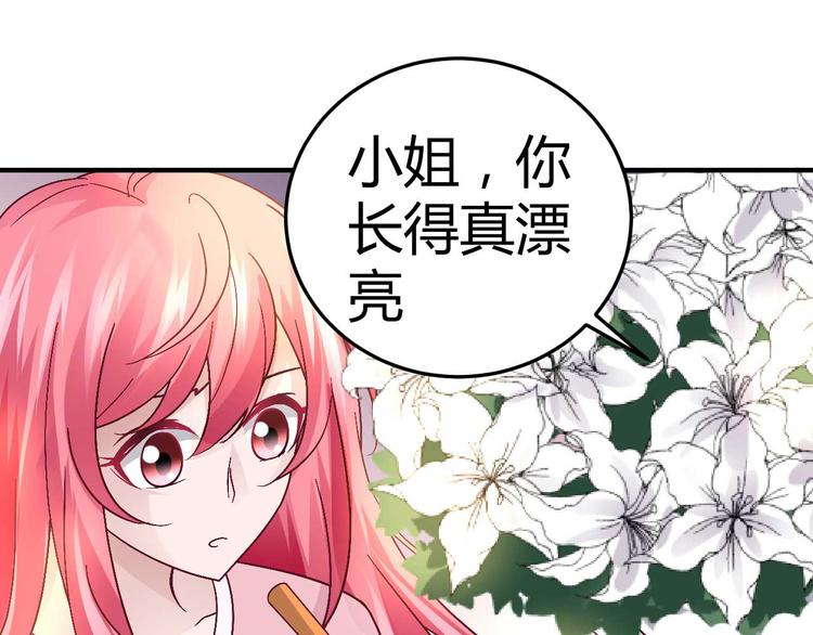 第二十八话4