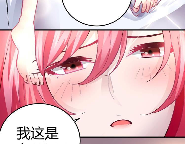 第二十话7