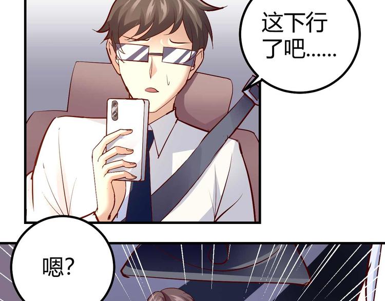 番外0421