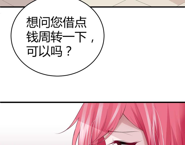 第四话47