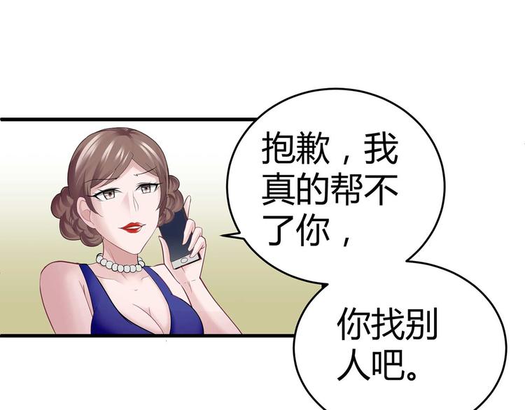 第四话49