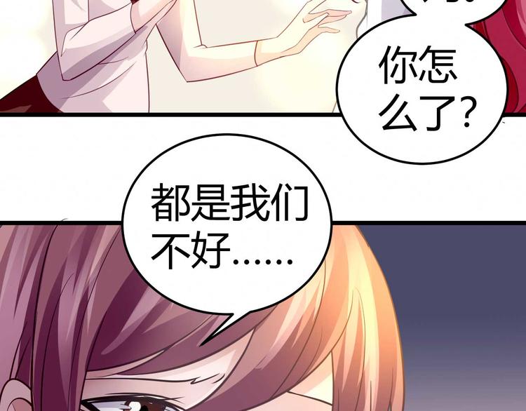 第十四话54