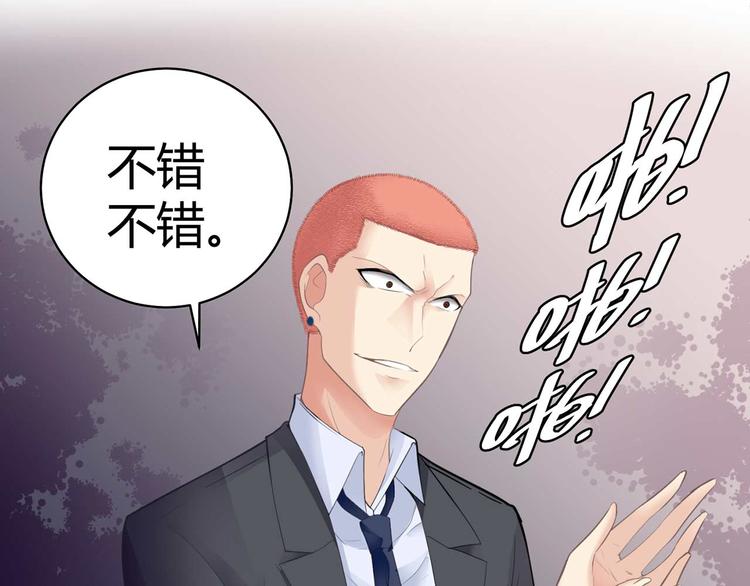 第四话29